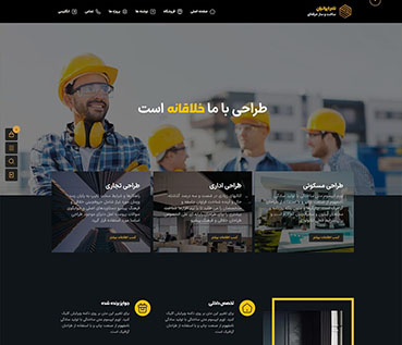 طراحی سایت شخصی